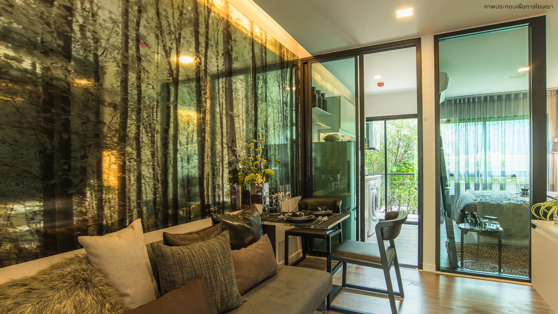 Living space
