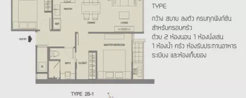2 Bedroom