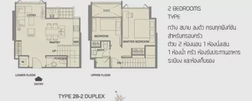 duplex